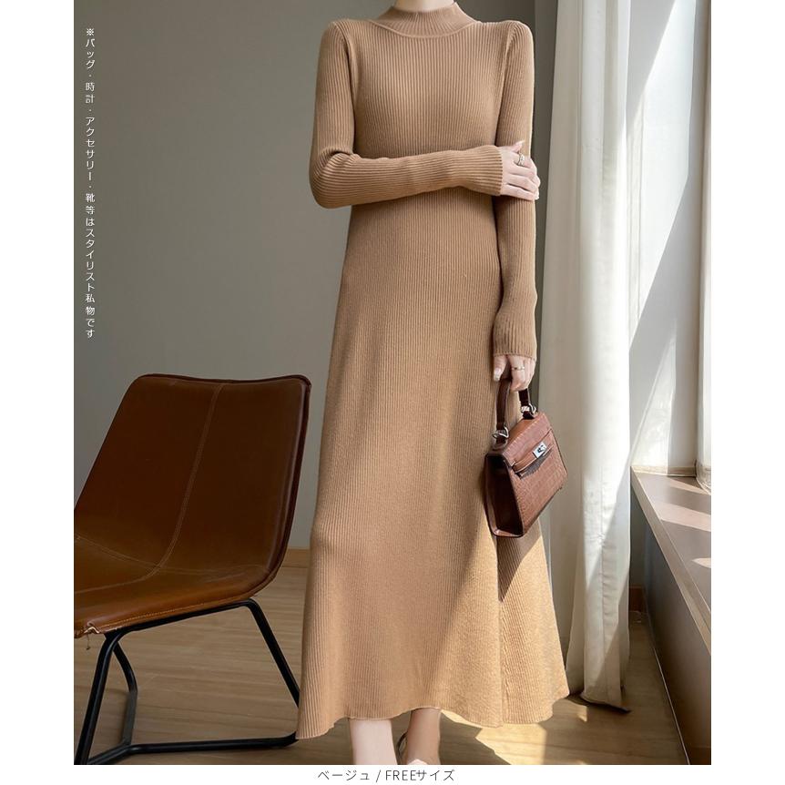 Dark Angel（ダークエンジェル） リブ タートルネック ロングニット