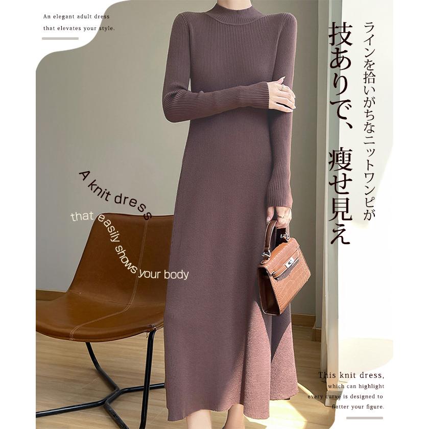 Dark Angel（ダークエンジェル） リブ タートルネック ロングニット