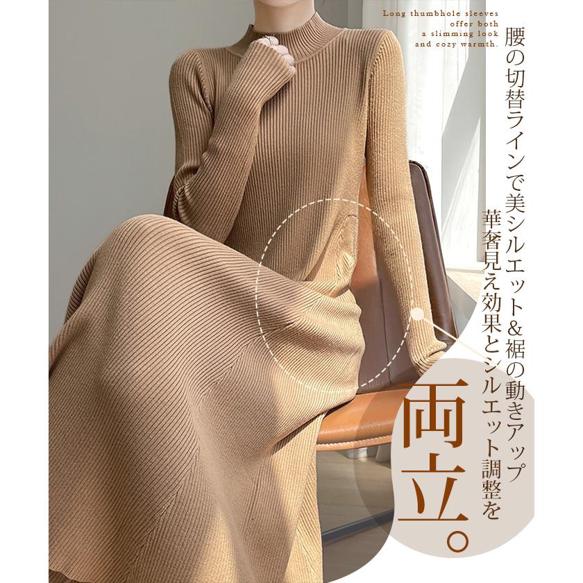 極美品 45R タートルネック リブニットワンピース 日本製 ライトグレージュ 極美品 45R タートルネック リブニットワンピース 日本製 ライト