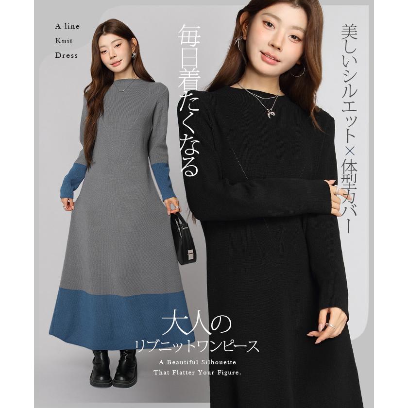 Dark Angel（ダークエンジェル） ワンピース ニット ニットワンピース