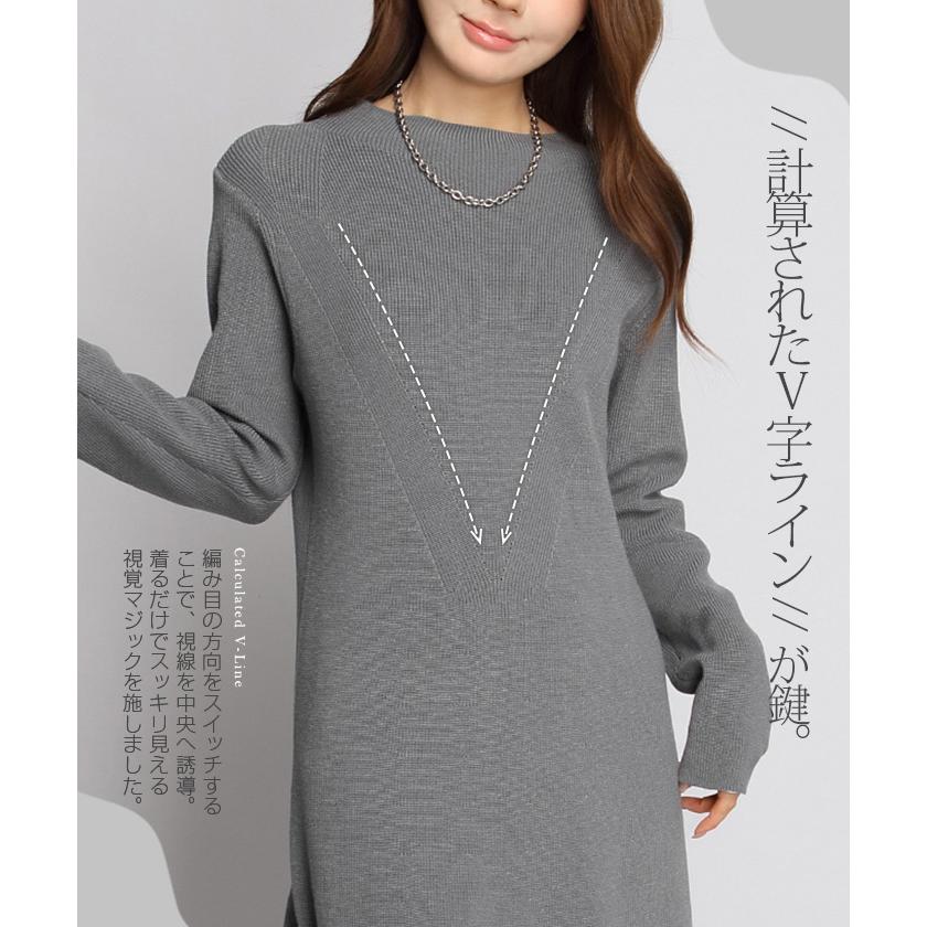 Dark Angel（ダークエンジェル） ワンピース ニット ニットワンピース