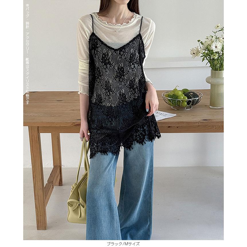 希少✨ルシェルブルー ふじいあみ着用 スクエアレーストップス ブラック ル シェル ブルー - LE CIEL BLEU | Dot Jacquard Half Flare | RESTIR