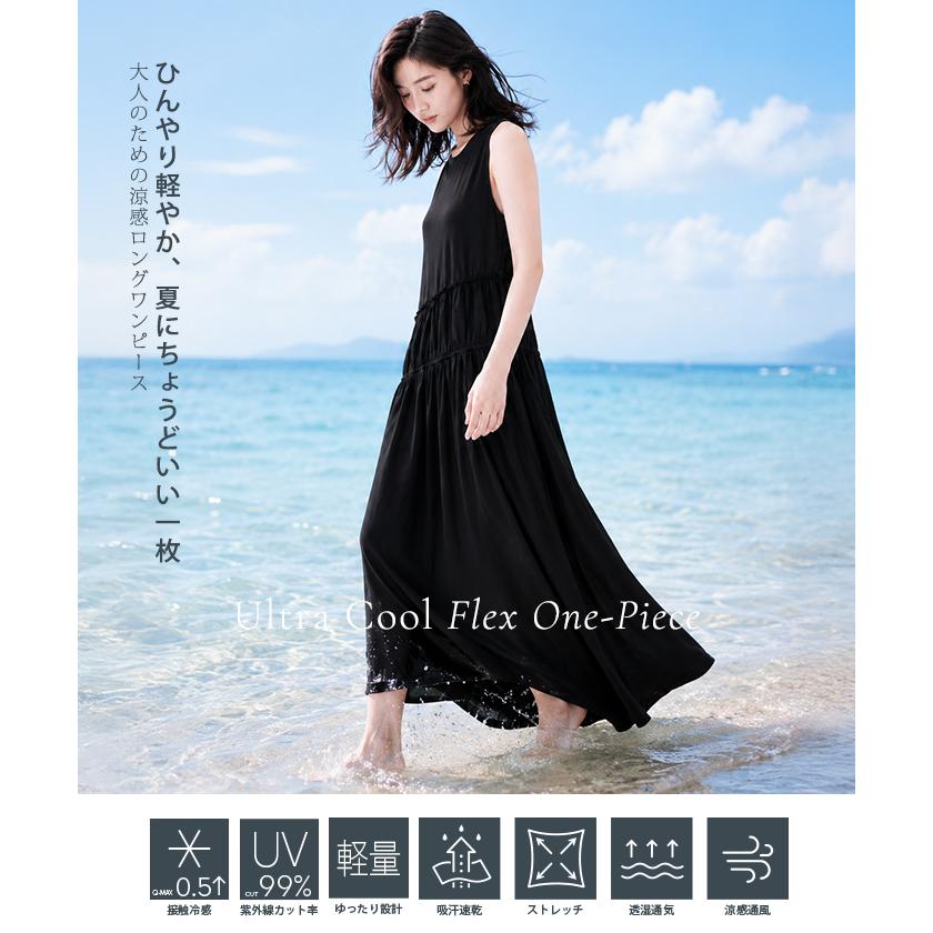 Dark Angel（ダークエンジェル） 接触冷感 ワンピース レディース 夏