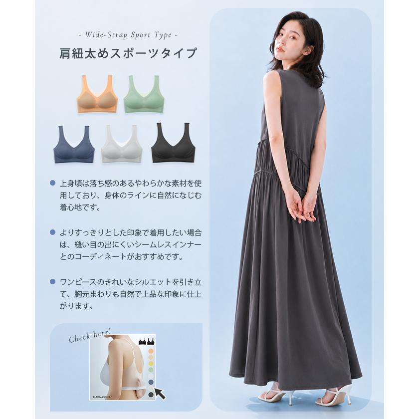 Dark Angel（ダークエンジェル） 接触冷感 ワンピース レディース 夏