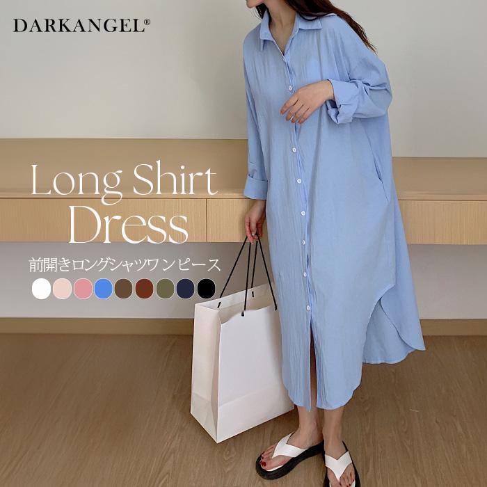 Dark Angel（ダークエンジェル） シャツワンピース レディース ロング