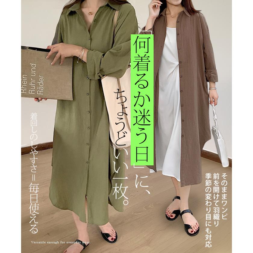 希少✨️花とギター×リカちゃん　Aラインシャツワンピース 前開き ロング 日本製 Dark Angel（ダークエンジェル） シャツワンピース レディース ロング
