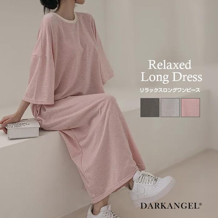 極美品✨トッカ 洗える WATERCOLOR HARMONY ロングワンピース Dark Angel（ダークエンジェル） ワンピース レディース 半袖 ロング