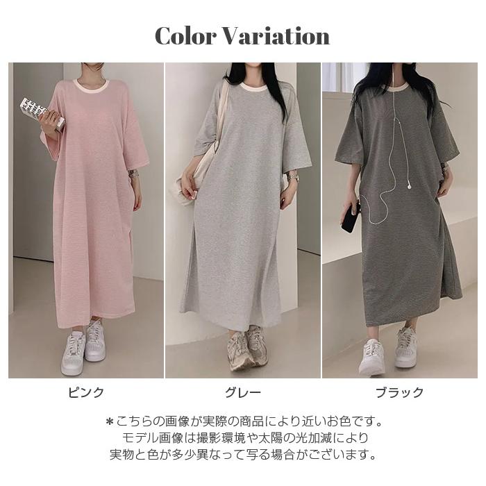 Dark Angel（ダークエンジェル） ワンピース レディース 半袖 ロング