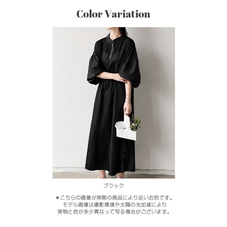 Dark Angel（ダークエンジェル） ワンピース レディース 黒 ロング