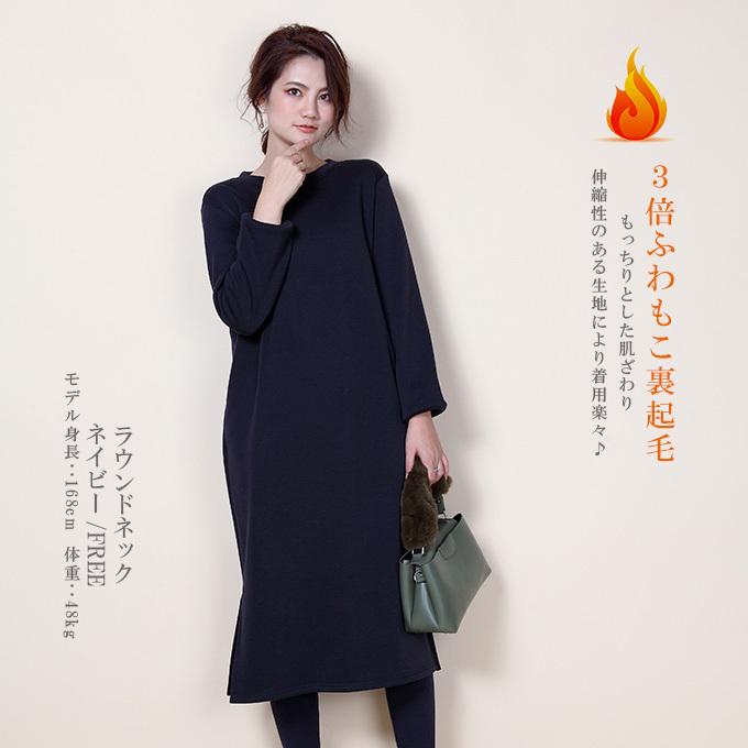 B会場 裏起毛 ワンピース 秋 ワンピ パーカーワンピース 裏シャギー ラウンドネック Vネック フード付き 部屋着 ルームウェア 30代 Opg1811 1460 Dark Angel ダークエンジェル 通販 Yahoo ショッピング