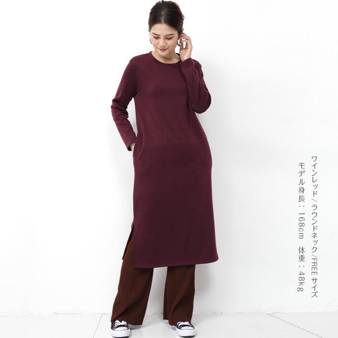 B会場 裏起毛 ワンピース 秋 ワンピ パーカーワンピース 裏シャギー ラウンドネック Vネック フード付き 部屋着 ルームウェア 30代 Opg1811 1460 Dark Angel ダークエンジェル 通販 Yahoo ショッピング