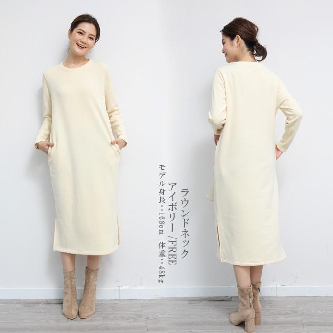 B会場 裏起毛 ワンピース 秋 ワンピ パーカーワンピース 裏シャギー ラウンドネック Vネック フード付き 部屋着 ルームウェア 30代 Opg1811 1460 Dark Angel ダークエンジェル 通販 Yahoo ショッピング