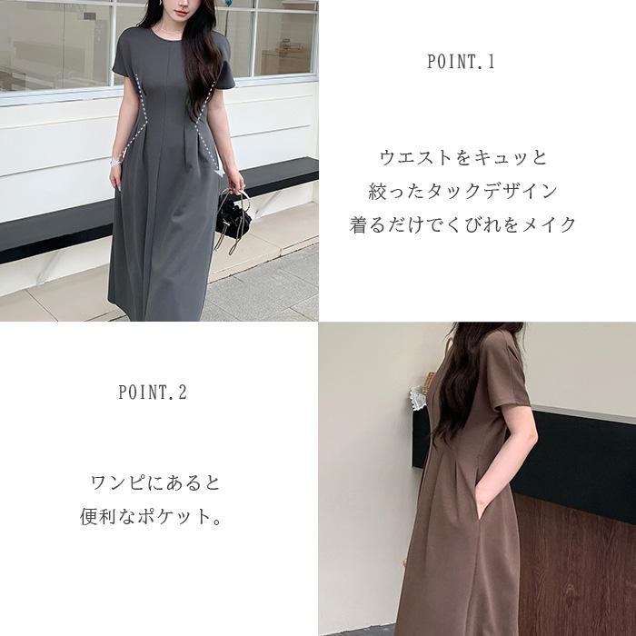 Dark Angel ウエストタックワンピース 前後2way ワンピース