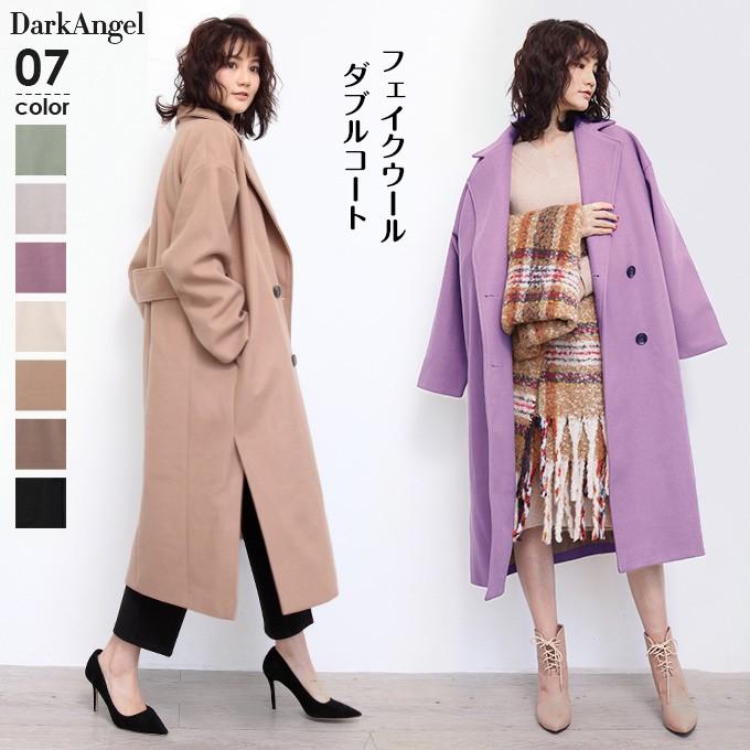 フェイクウールダブルコート ロングコート チェスターコート アウター ダブルコート レディース ポケット付き マキシ丈 上品 ベーシック 無地 Ot1910 1187 Dark Angel ダークエンジェル 通販 Yahoo ショッピング