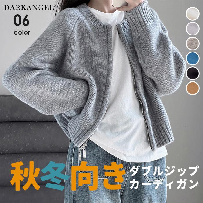 Dark Angel ショートダブルジップカーディガン トップス Dark Angel ショートダブルジップカーディガン トップス