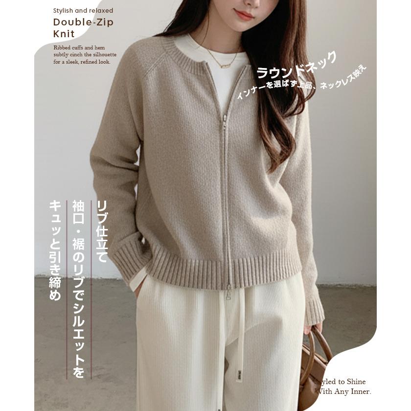 Dark Angel（ダークエンジェル） ショートダブルジップカーディガン