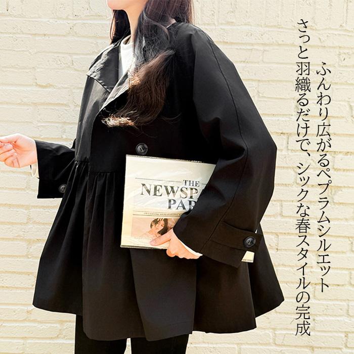 アドーア ADORE モダールエステルジャケット 比翼 ペプラム ライトアウター Dark Angel ペプラムデザインスプリングコート アウター ライト