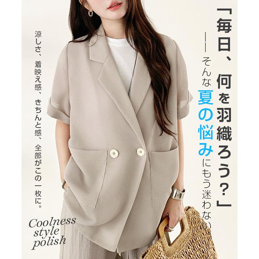 新品タグ付き✨サラッと羽織れる シーナリー 洗える シアージャケット 新色追加決定》シアージャケット | SHENERY(シーナリー