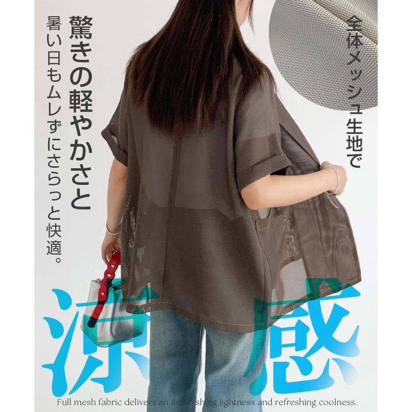 Dark Angel 半袖 メッシュ ジャケット レディース 夏 薄手