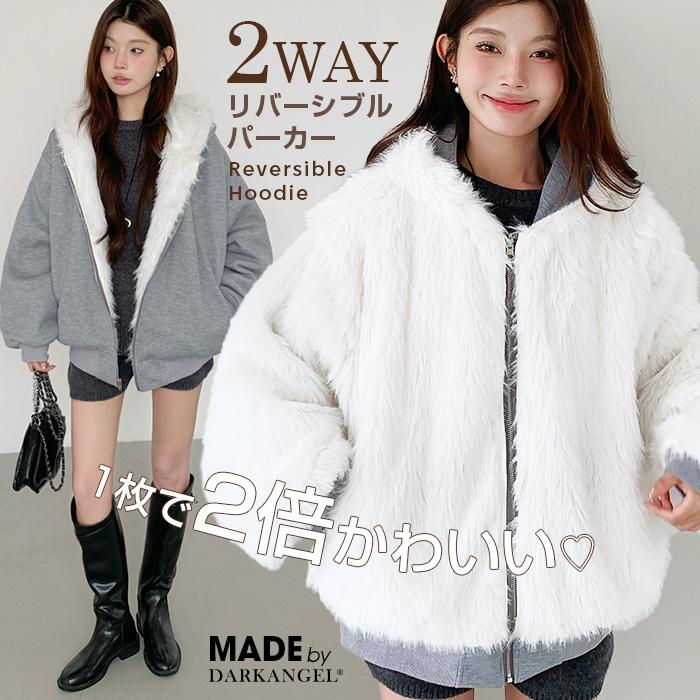 Dark Angel（ダークエンジェル） リバーシブル フェイクファー