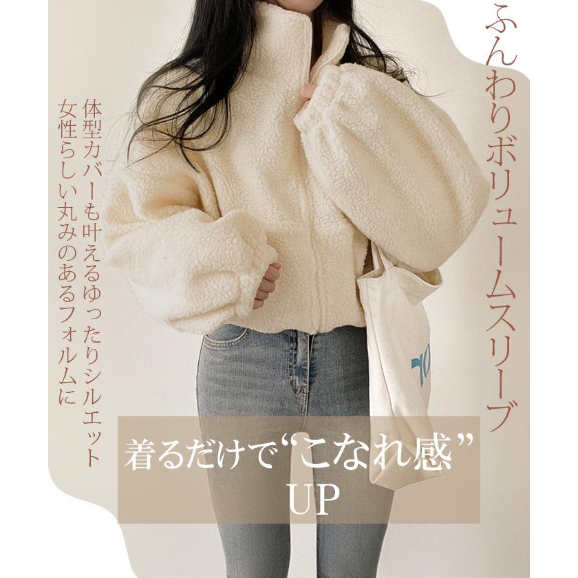 Dark Angel（ダークエンジェル） ボアジャケット もこもこ アウター