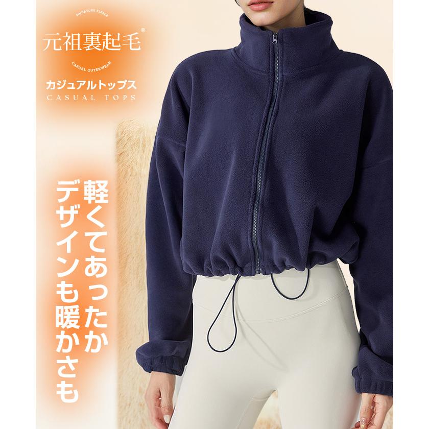 Dark Angel（ダークエンジェル） ボアフリース ジャケット レディース