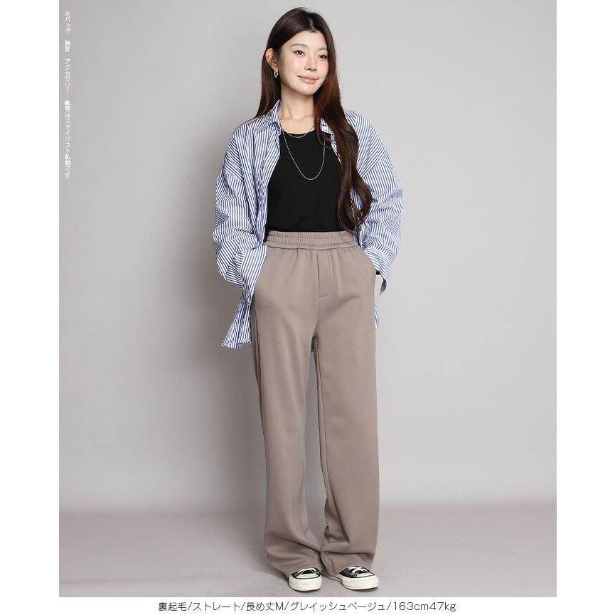スポーティフ 裏ボアジップアップロングコーディガンと裏ボア美脚ストレートパンツ Dark Angel（ダークエンジェル） 極暖裏ボアカーブパンツ レディース