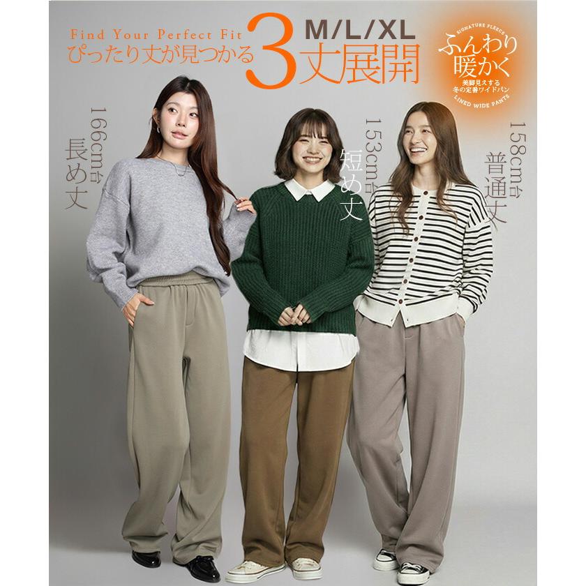 Dark Angel（ダークエンジェル） 極暖裏ボアカーブパンツ レディース