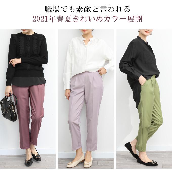 スラックス テーパードパンツ ストレートパンツ レディース 40代 30代 M L 大きいサイズ 春 黒 カジュアル フェミニン 美脚 ボトムス ゆったり 新作 Pa01 15v1 Dark Angel ダークエンジェル 通販 Yahoo ショッピング