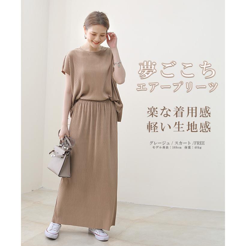 セットアップ 夢ごこちエアープリーツ セルフカット 低身長 コーデ レディース パンツ プリーツスカート Tシャツ 半袖 ゆったり 30代 40代 50代 Pa05 2262 Dark Angel ダークエンジェル 通販 Yahoo ショッピング