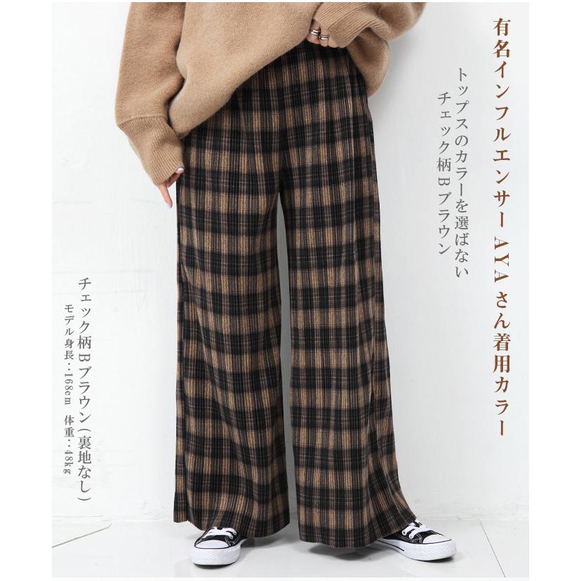 ワイドパンツ イージーパンツ プリーツパンツ レディース コーデ ゆったり 大人 楽ちん カットフリー ワンマイルウェア リブ レギパン 黒 40代 50代 新作 Pa05 2263 Dark Angel ダークエンジェル 通販 Yahoo ショッピング