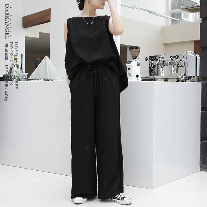 Dark Angel セットアップになれる 単品販売 ひんやり 接触 冷感 Dark Angel セットアップになれる 単品販売 ひんやり 接触 冷感