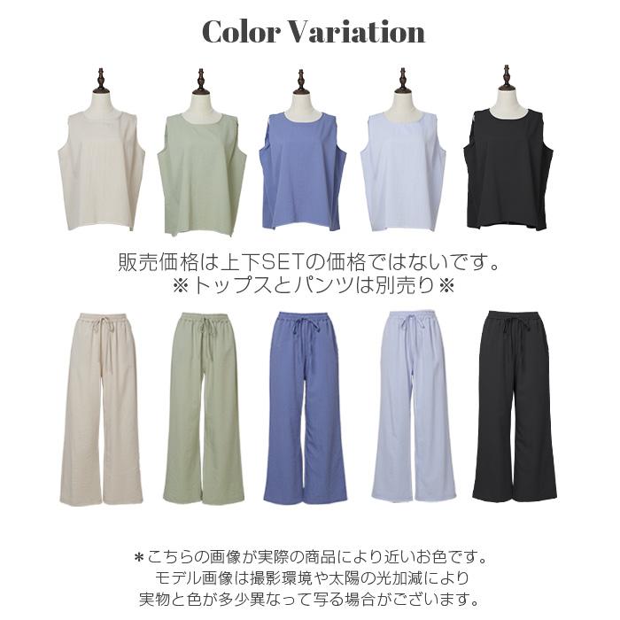 Dark Angel セットアップになれる 単品販売 ひんやり 接触 冷感 Dark Angel セットアップになれる 単品販売 ひんやり 接触 冷感