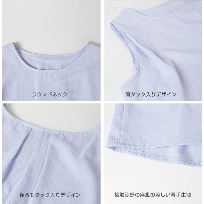 Dark Angel セットアップになれる 単品販売 ひんやり 接触 冷感 
