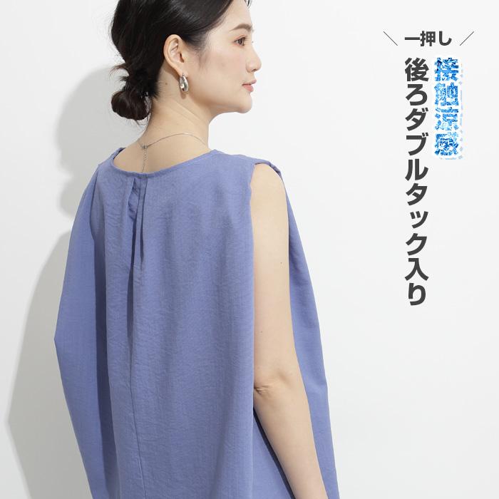 Dark Angel セットアップになれる 単品販売 ひんやり 接触 冷感 Dark Angel セットアップになれる 単品販売 ひんやり 接触 冷感