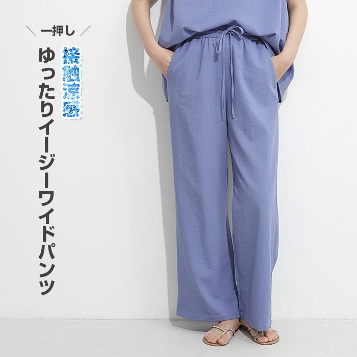 Dark Angel セットアップになれる 単品販売 ひんやり 接触 冷感