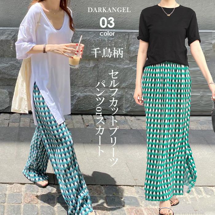 ワイドパンツ レディース プリーツ 柄 パンツ ハイウエスト ロング 夏 涼しい さらさら ームウェア オフィス エスニック ドット 夏 新作 送料無料 Pa07 2362 Dark Angel ダークエンジェル 通販 Yahoo ショッピング