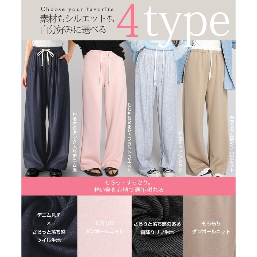 Dark Angel（ダークエンジェル） パンツ ワイドパンツ レディース