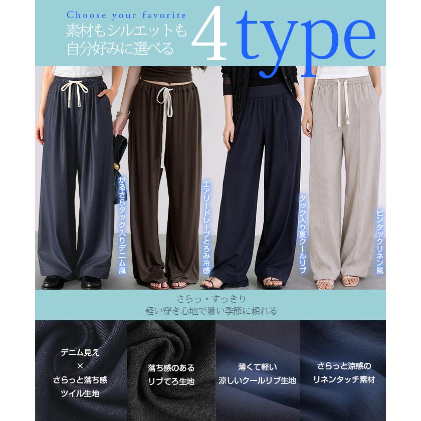 Dark Angel（ダークエンジェル） パンツ ワイドパンツ レディース 春