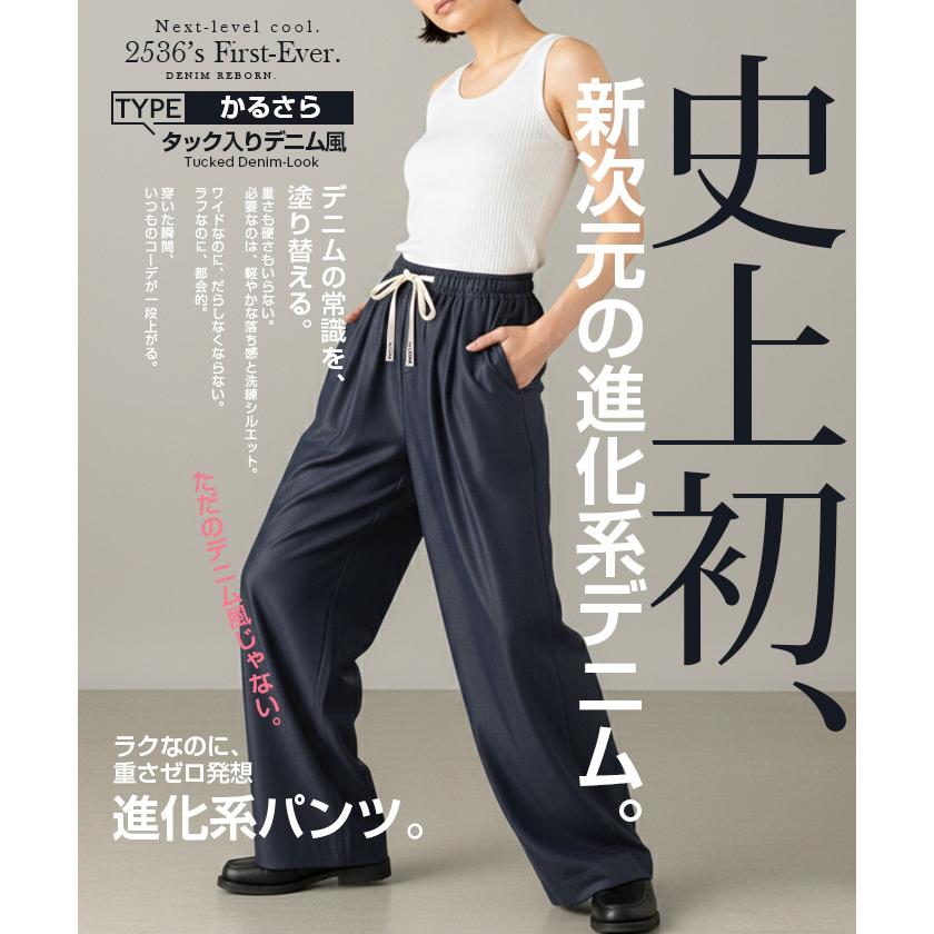 Dark Angel（ダークエンジェル） パンツ ワイドパンツ レディース