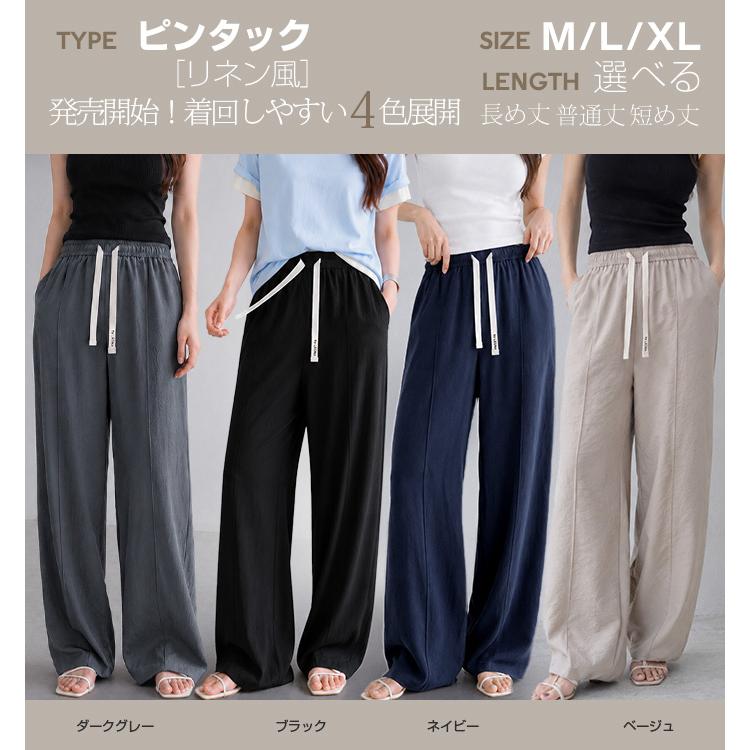 Dark Angel（ダークエンジェル） パンツ ワイドパンツ レディース 春