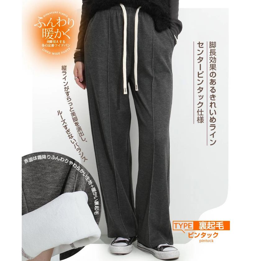 Dark Angel（ダークエンジェル） パンツ ワイドパンツ レディース