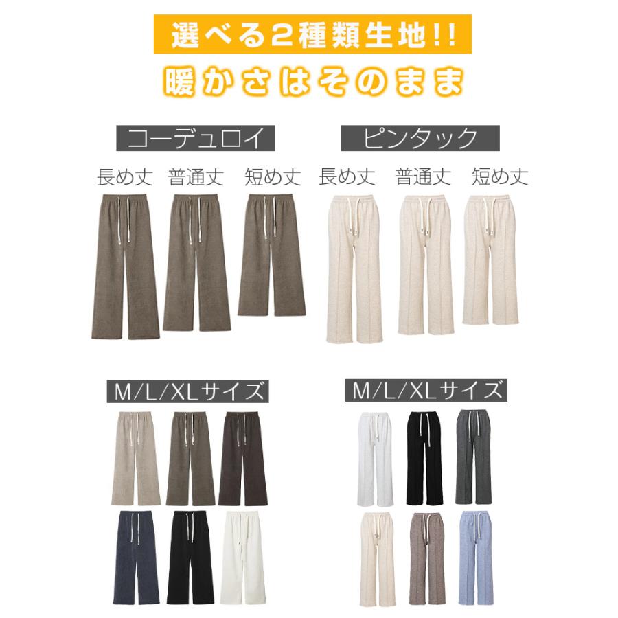 Dark Angel（ダークエンジェル） 裏起毛イージーワイドパンツ 