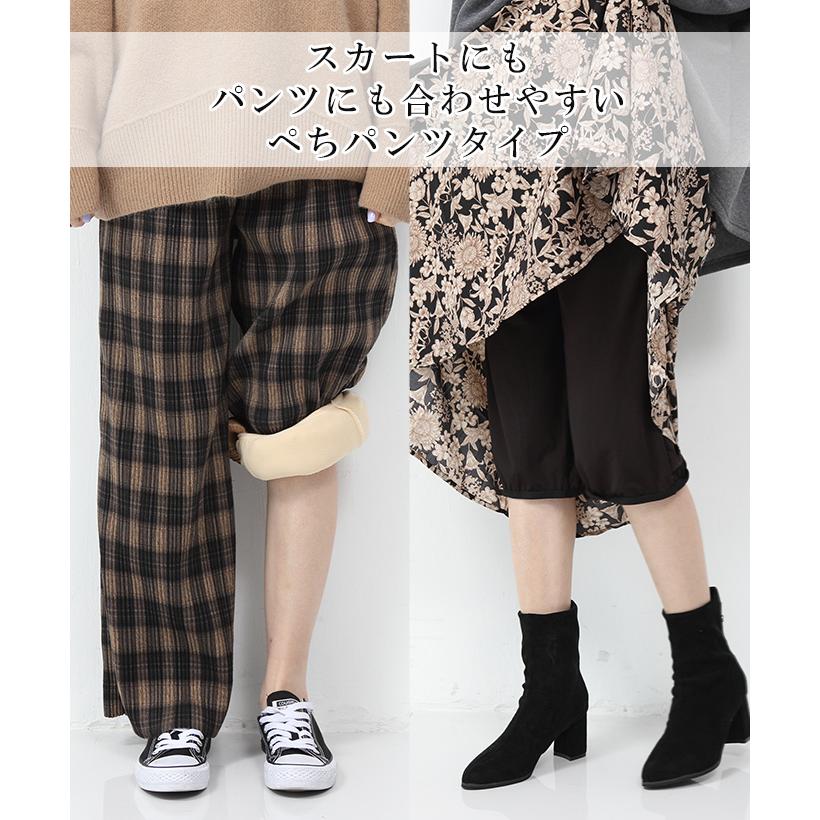 Dark Angel（ダークエンジェル） ペチコート パンツ 裏起毛 元祖裏起毛