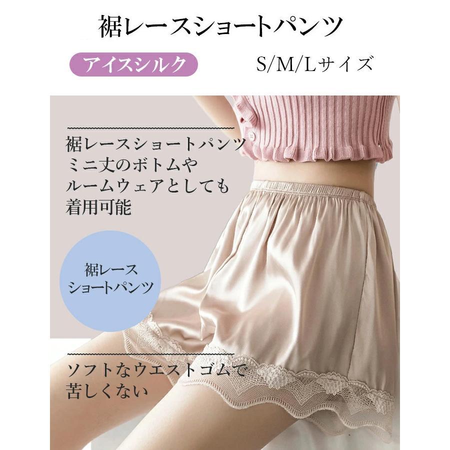 Dark Angel（ダークエンジェル） ペチコート ペチパンツ パンツ