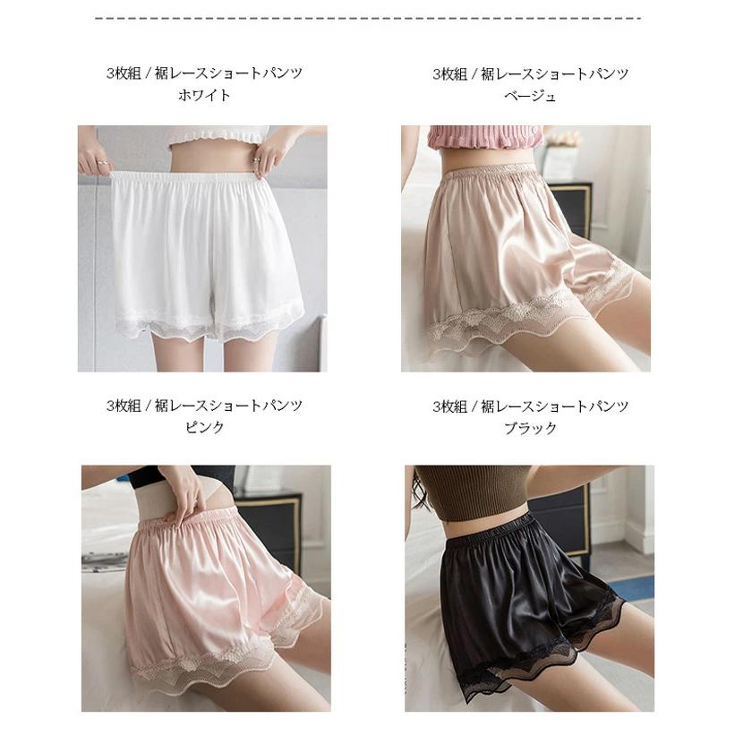 オーダー専用　ペチコート/インナースカート ペチコート 透けない 透け防止 透けないペチコート インナースカート