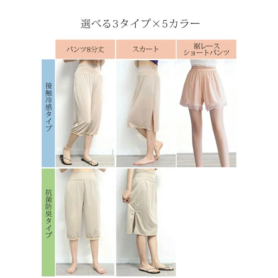 Dark Angel（ダークエンジェル） ペチコート ペチパンツ パンツ