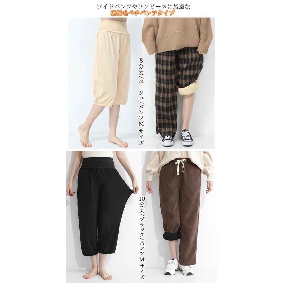 Dark Angel（ダークエンジェル） ペチコート パンツ 裏起毛 元祖裏起毛