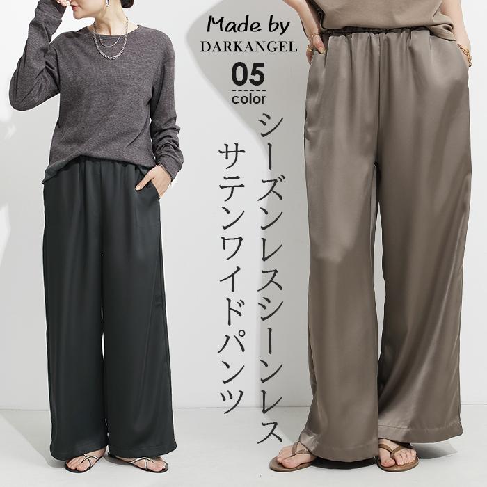 Dark Angel サテンイージーワイドパンツ レディース ワイド Dark Angel サテンイージーワイドパンツ レディース ワイド