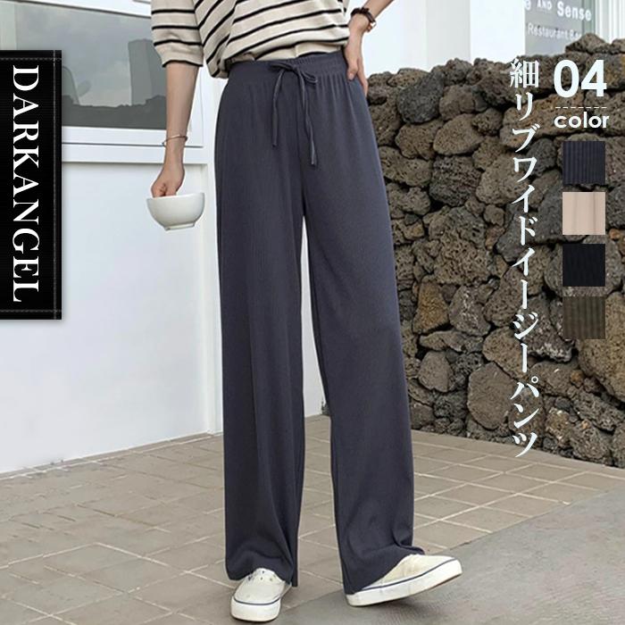 ワイドパンツ イージーパンツ レディース リブ ウエストゴム ルームウェア 部屋着 おしゃれ カジュアル シンプル パジャマ 細リブワイドイージー パンツ Pa2109 3106 Dark Angel ダークエンジェル 通販 Yahoo ショッピング